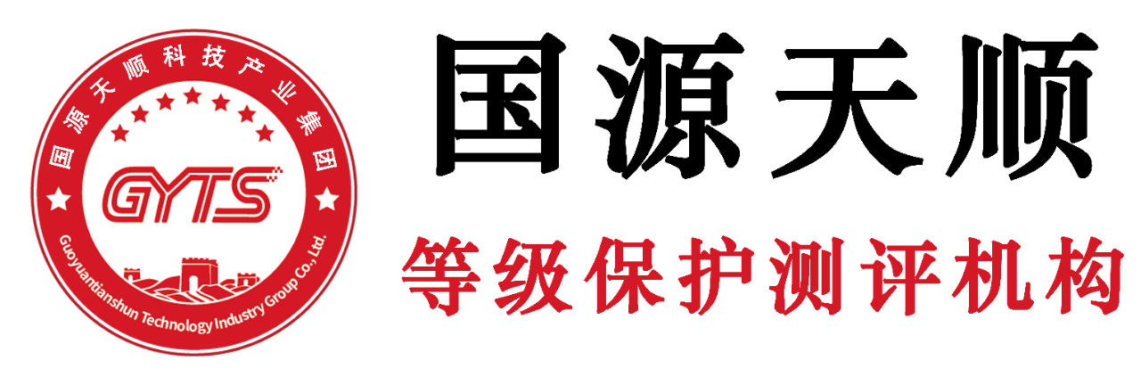 国源天顺科技产业集团有限公司